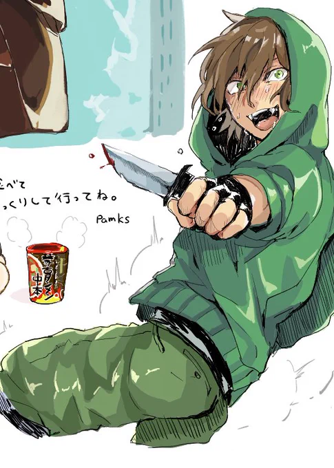 ゾ‼︎ 