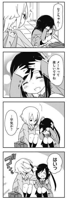 つづきのつづきでおわり
#ぼっち生活 