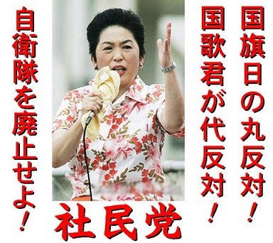 日の丸君が代 Twitter Search Twitter