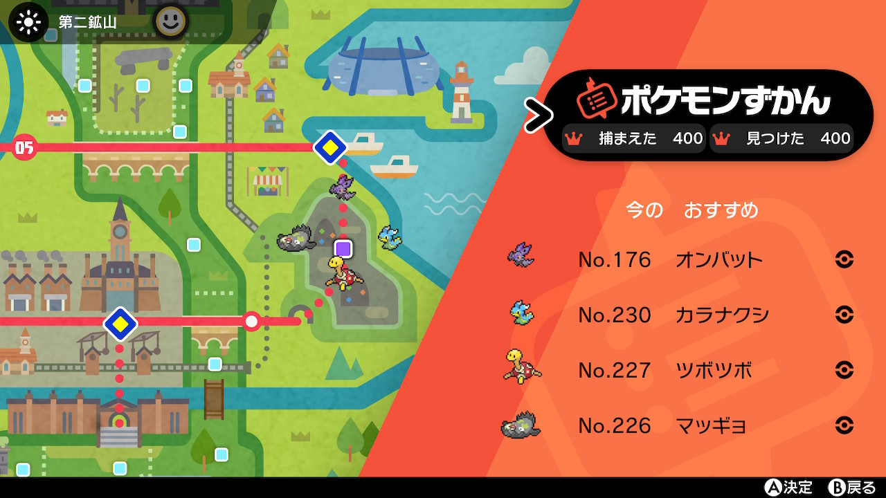 マリリン Pixivリクエスト募集中 ようやくガラル地方のポケモン図鑑完成させました ポケモン剣盾 Nintendoswitch
