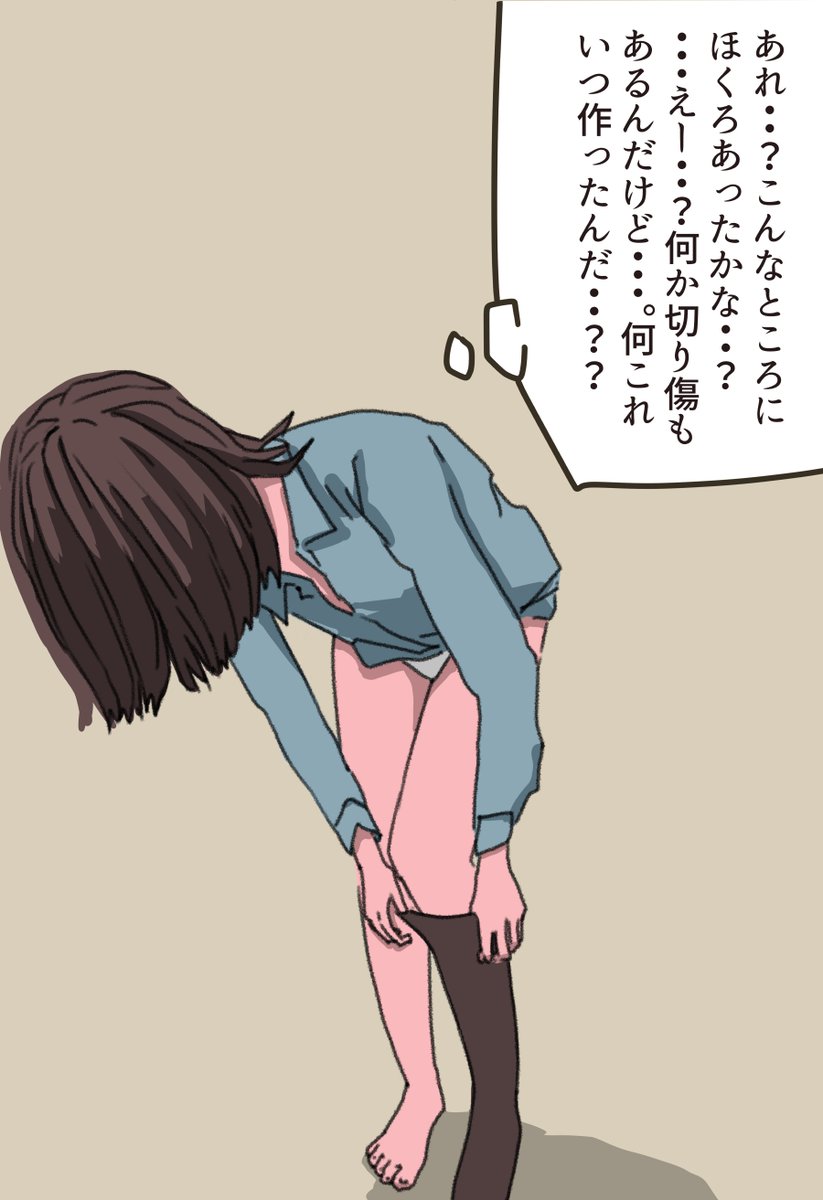今日も一日 