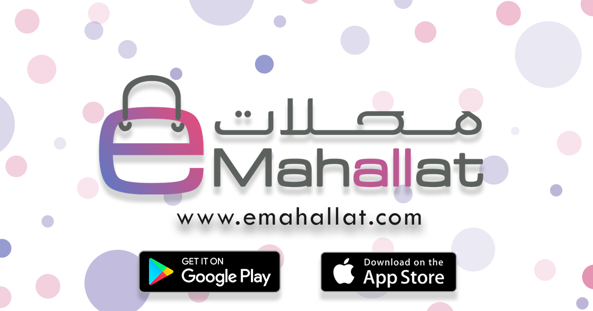 التجارة الالكترونية؟
عمليات الشراء و البيع🛒وعرض الخدمات المختلفة من مختلف المتاجر على الانترنت،وتتميز التجارة الإلكترونية بالبيع والشراء في أي وقت وتكون غير محصورة بمنطقة جغرافية محددة ،بالإضافة الى مشاهدة المنتجات ومقارنة اسعارها و مواصفاتها ، وكمان تسهل عمليات الشحن 
#ايمحلات