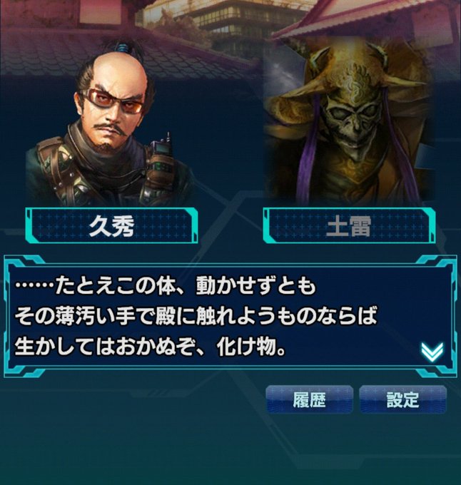 松永久秀のtwitterイラスト検索結果 古い順