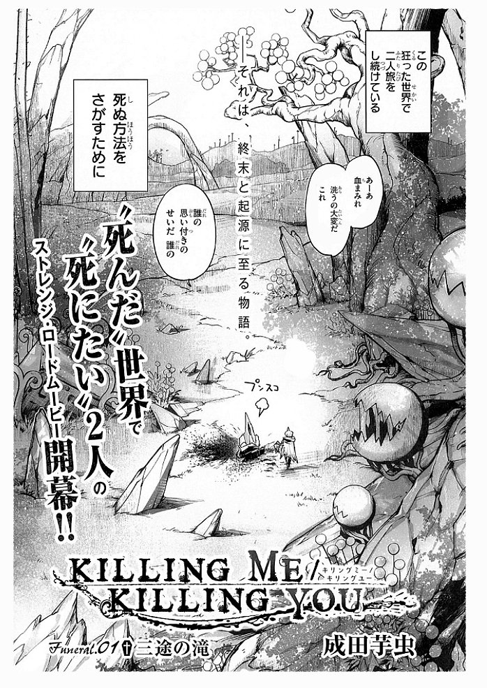 オラオラ!!読め読め!!!
おもしれぇからな!!!まだ2巻だから追いつきやすいよ!!!!買ってね!!!!!

版元ドットコム
https://t.co/dGeooXyQv8

Kindle
https://t.co/Vs9RRukpht

ためしよみ
https://t.co/7IIDmdQ3Co

https://t.co/6iUA0QcZnA 