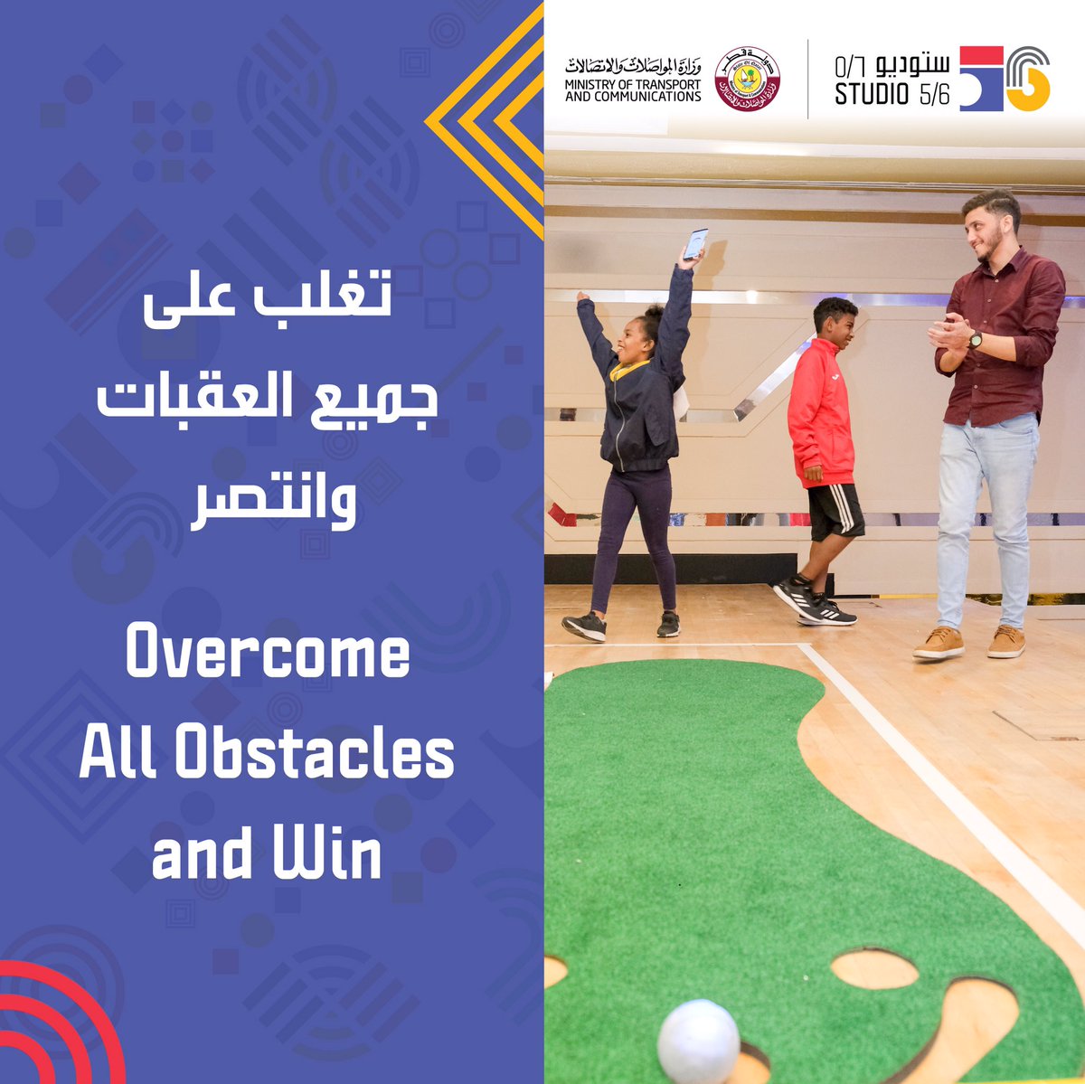 Studio5qa's tweet photo. تغلب على جميع العقبات وانتصر
⠀⠀⠀⠀⠀⠀⠀⠀⠀⠀⠀⠀⠀⠀⠀⠀
Overcome All Obstacles and Win
⠀⠀⠀⠀⠀⠀⠀⠀⠀⠀⠀⠀⠀⠀⠀⠀
#ستوديو56 #التصنيع_الرقمي #ابداع #الدوحة
#Studio56qa #innovation #doha https://t.co/MR3T6gZVWE