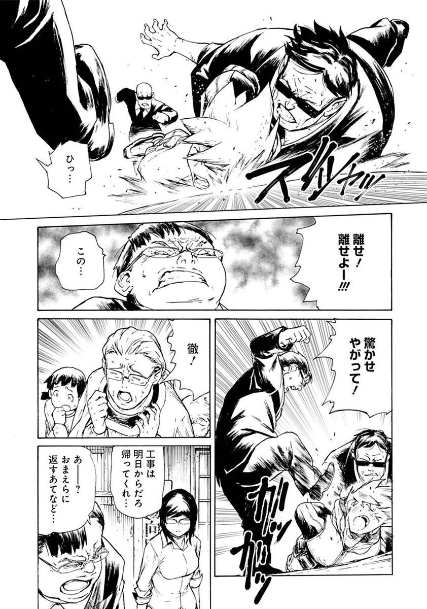 大野ツトム 最後まで読んで頂いてありがとうございます テツヲベルッタ テツのもとに来たのは長靴をはいた猫ではなくドーベルマンだった 第1話になります 2人組設定大好きでして主人公達は主従で師弟で異種族の親友というとても自分が美味しい漫画