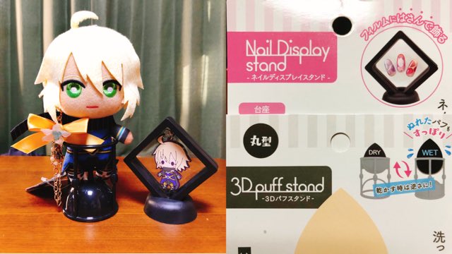 Moon グッズ収納メモ Togetter