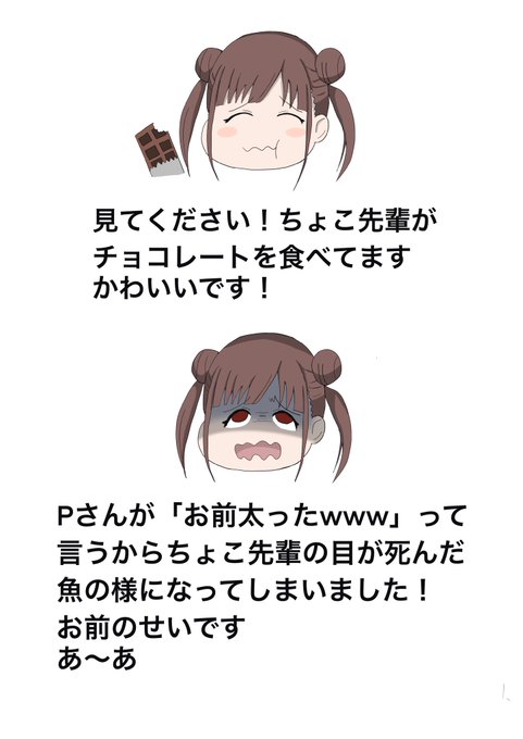 智代子のtwitterイラスト検索結果 古い順 智代子のtwitterイラスト検索結果 古い順