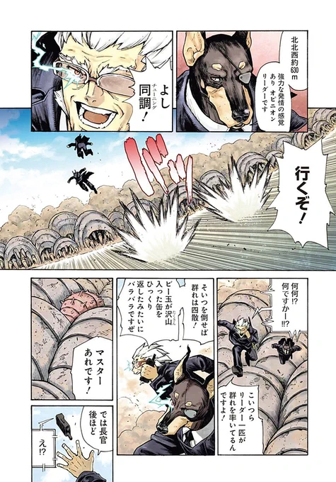 (2) 