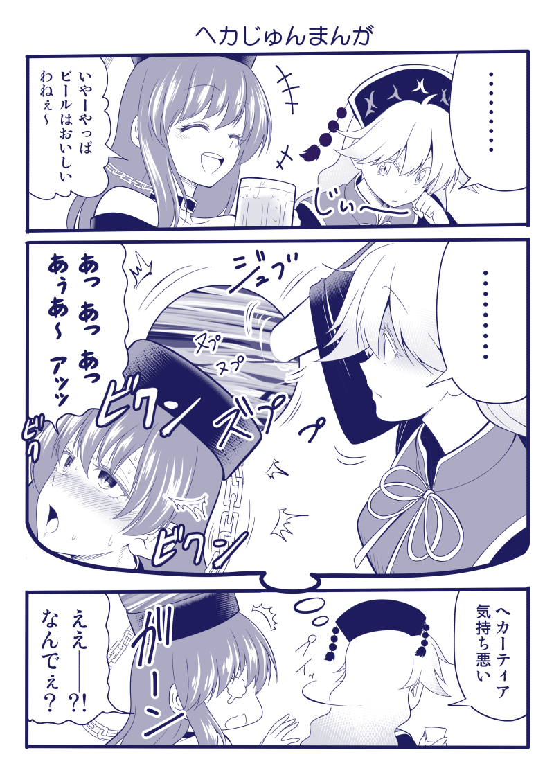 紺珠伝はカップリング楽しいという漫画たち?(再掲) 