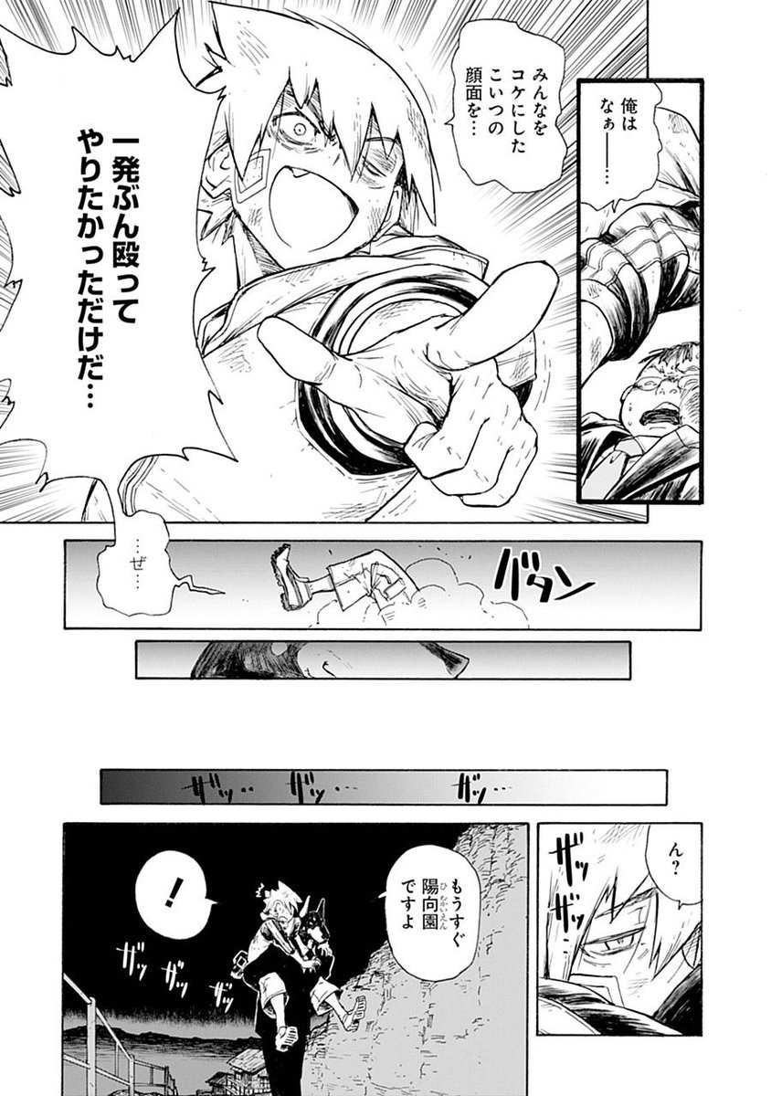 大野ツトム 最後まで読んで頂いてありがとうございます テツヲベルッタ テツのもとに来たのは長靴をはいた猫ではなくドーベルマンだった 第1話になります 2人組設定大好きでして主人公達は主従で師弟で異種族の親友というとても自分が美味しい漫画