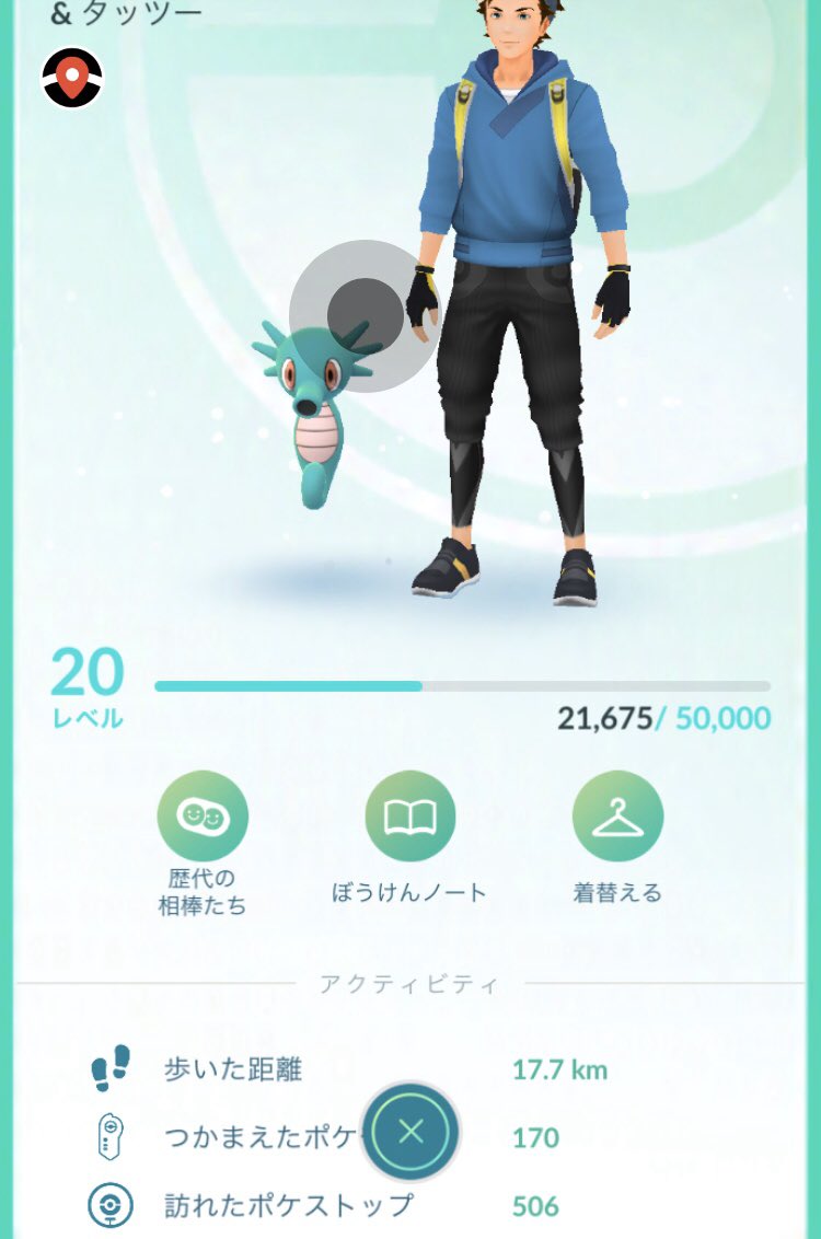 ポケモンgo富山 位置偽装でgo Ichigisoupokego Twitter ポケモンgo富山 位置偽装でgo Ichigisoupokego Twitter
