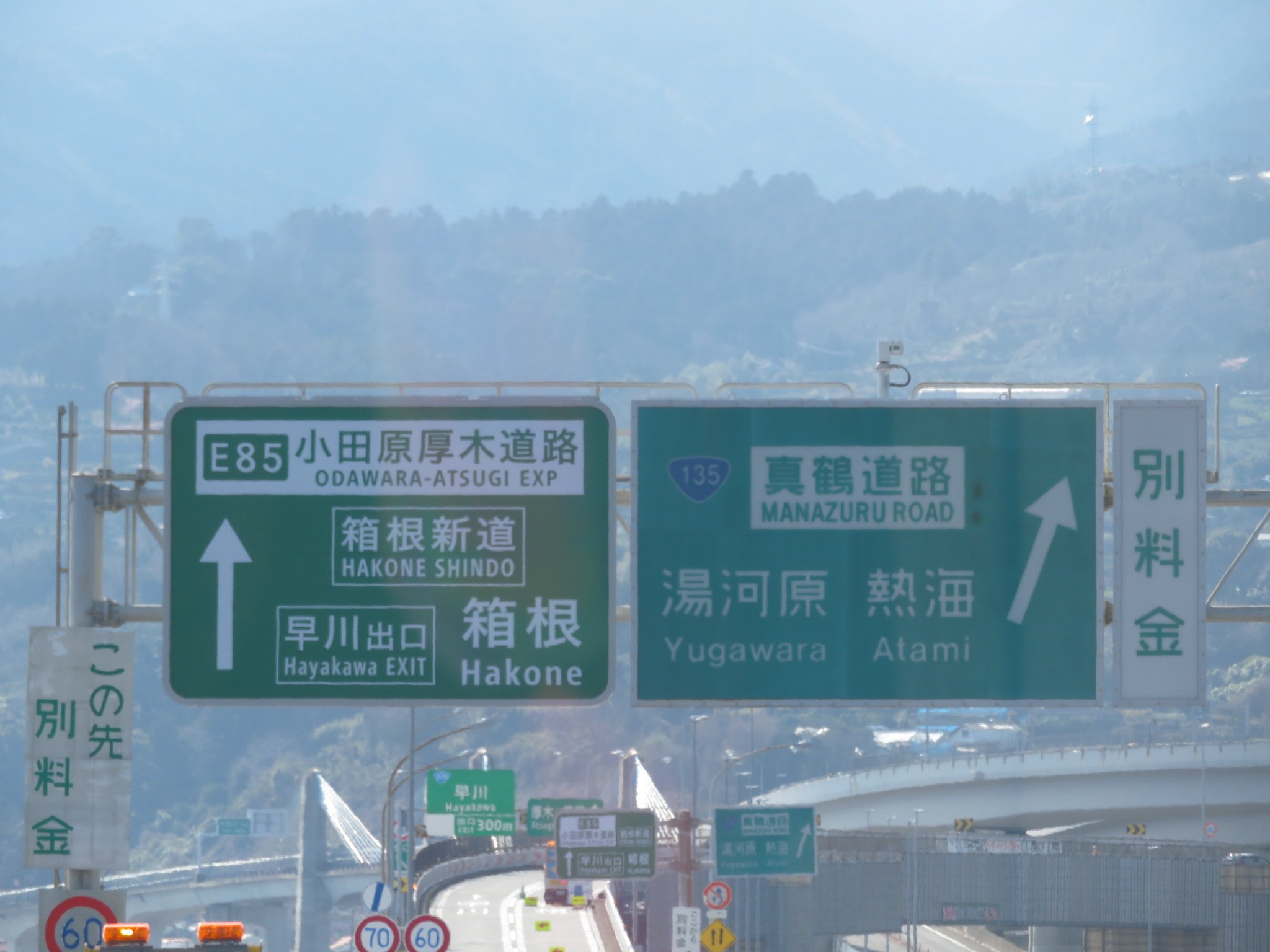 緑看板 Twitter Search Twitter