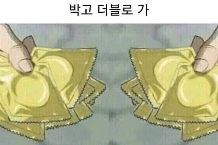 나도 사이가 좋아지고 싶다..
준비 다 됫는데..