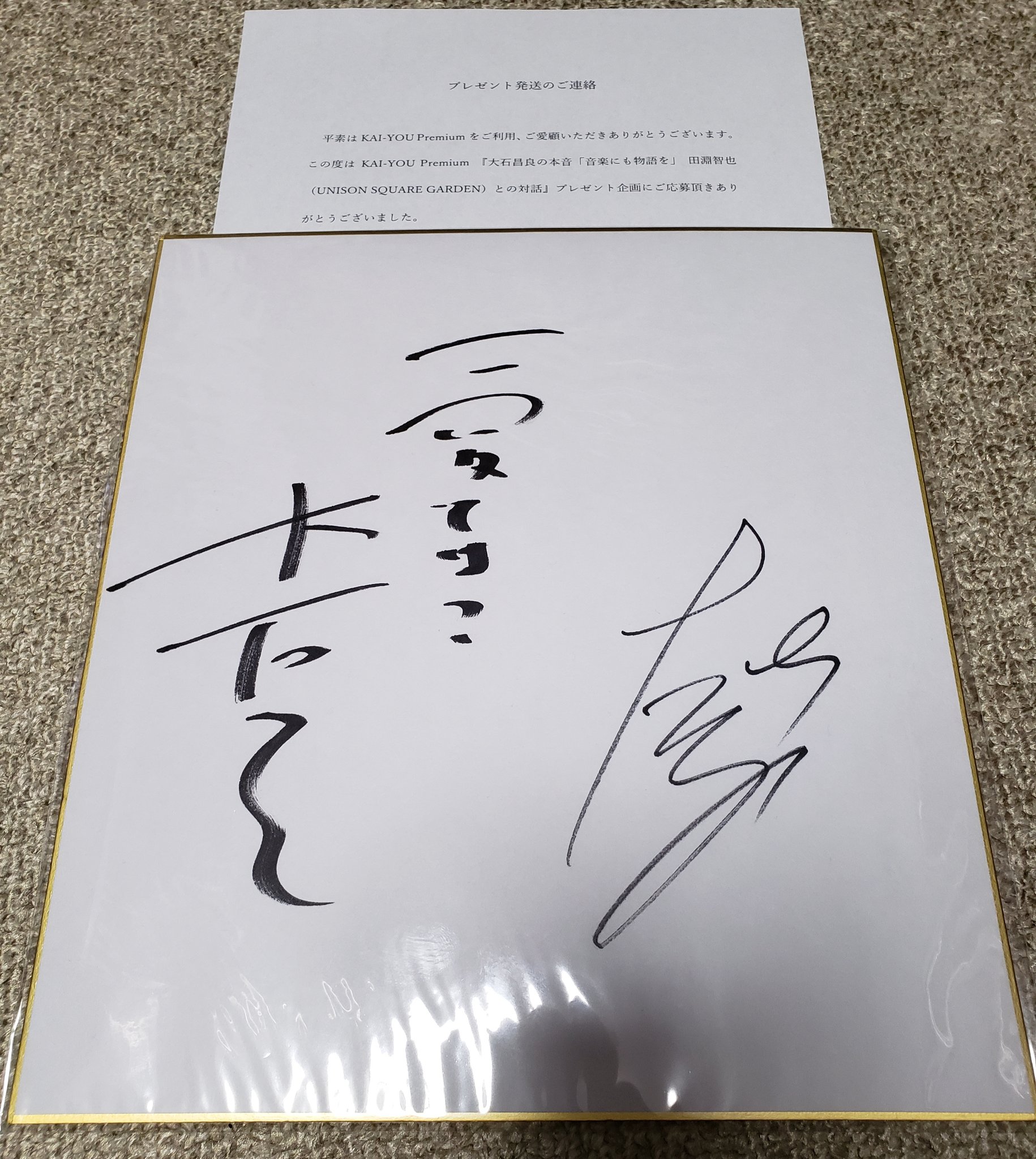 いまぐん on X: いまぐん on X: