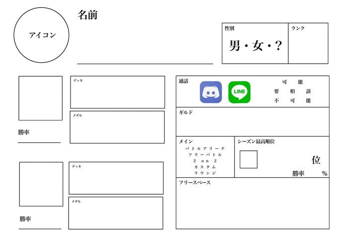 ご自由にお使いください 高画質 のtwitterイラスト検索結果