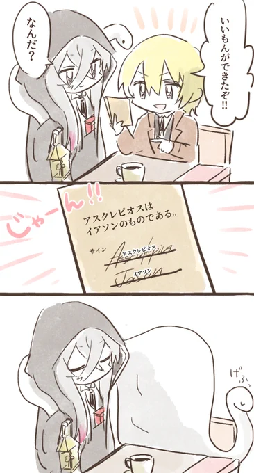 CBC礼装NG 