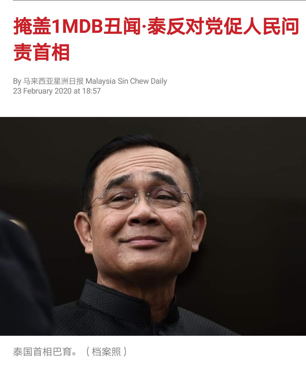 Sa-nguan Khumrungroj (劉振廷) tweet media