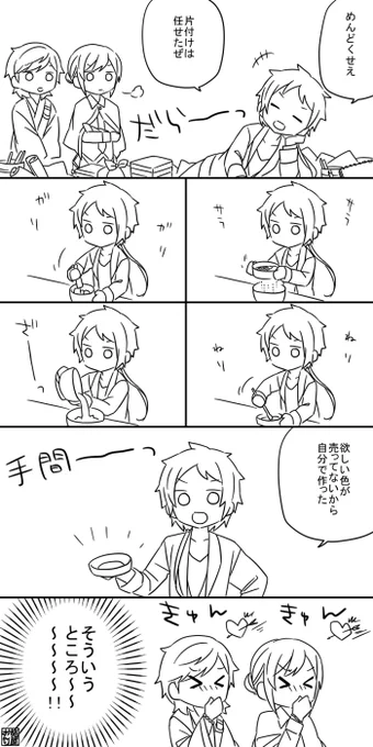 北さんこういうところありそう 