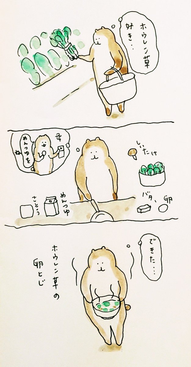 #bubuchiyo絵日記 