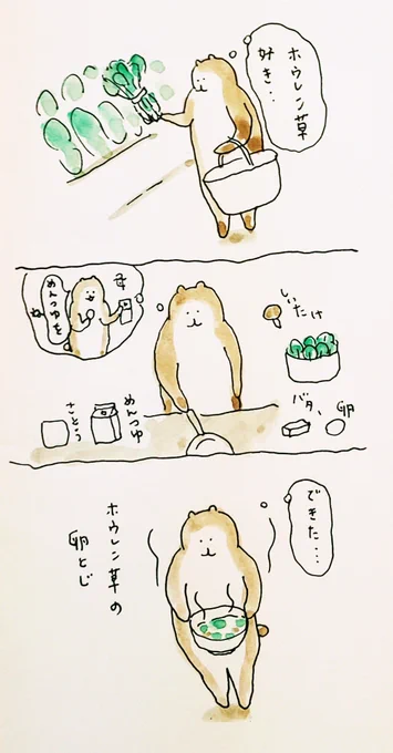 #bubuchiyo絵日記 