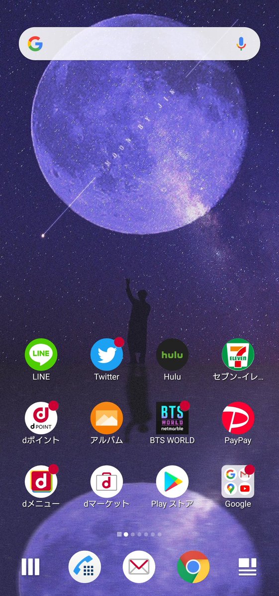 Nonojinkun14 Justdoeat Jin Justdoeatjin Jp 素敵な待ち受けありがとうございます Moonbyjin Jin Bts Seokjin Kimseokjin Fagacy