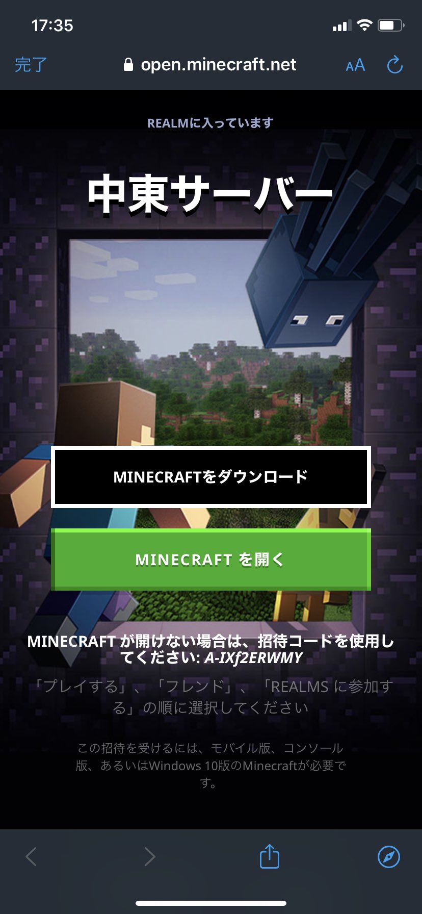 マイクラ 中東サーバー Mine Tyutou Twitter
