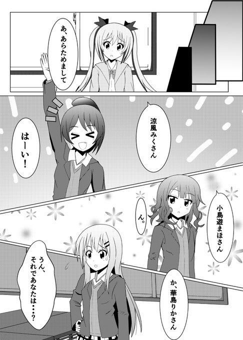 可愛いあの娘はキス魔でモテる 2話 #漫画 #オリジナル #オリジナル漫画 #女子高生 #百合 https://t.co/SeBtTEcANs 