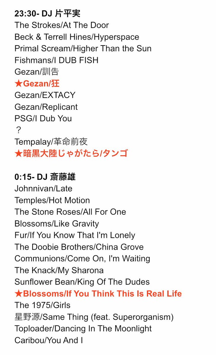 GETTiNG1996's tweet photo. 《Play List》
2.22(土)Getting Better 2020
当日のプレイリスト公開!
https://t.co/eiqhA5kdJI
⭕️各DJの推薦曲を赤字で掲載!
#Gezan #暗黒大陸じゃがたら #Blossoms #Ravenknee #CageTheElephant #TheChats #TameImpala #Grimes #UCARY&THEVALENTINE https://t.co/31I95SwLdg