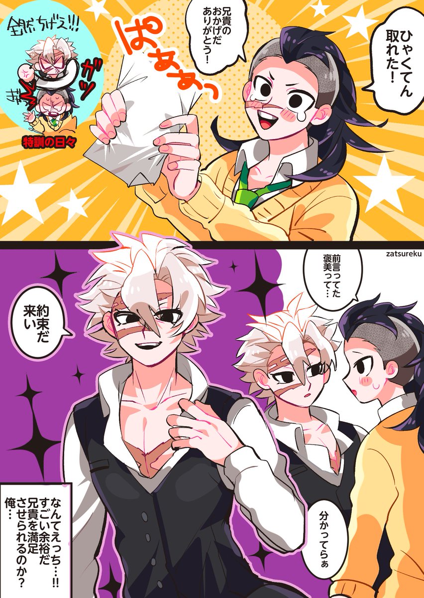 れくたーみおっぺ キメ学 玄実 T Co 4iybj8ew94 Twitter