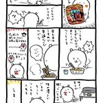 食べる前からもうヤバい？「ペヤング獄激辛やきそば」が辛すぎる!