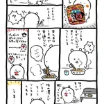 食べる前からもうヤバい？「ペヤング獄激辛やきそば」が辛すぎる!