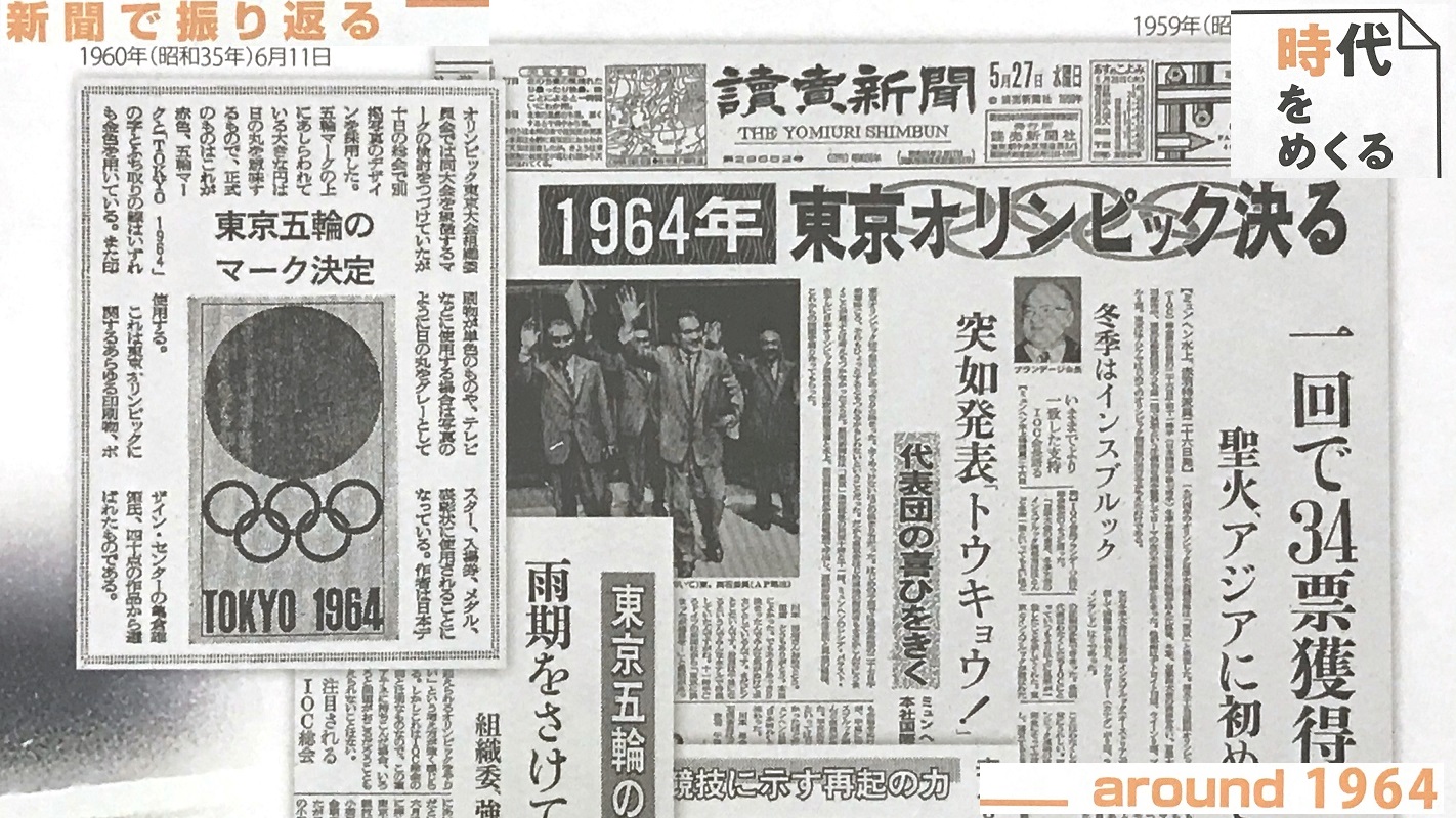 読売新聞 編集委員室 on X: 読売新聞 編集委員室 on X: