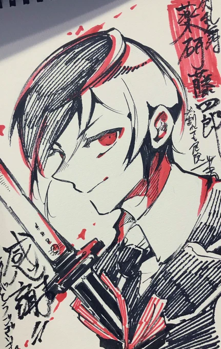 本日は春コミお疲れ様でした!勢いで で出した新刊、既刊もたくさんお手にとっていただけて嬉しかったです?✨今回もスケブ楽しく描かせていただきました。ありがとうございます! 