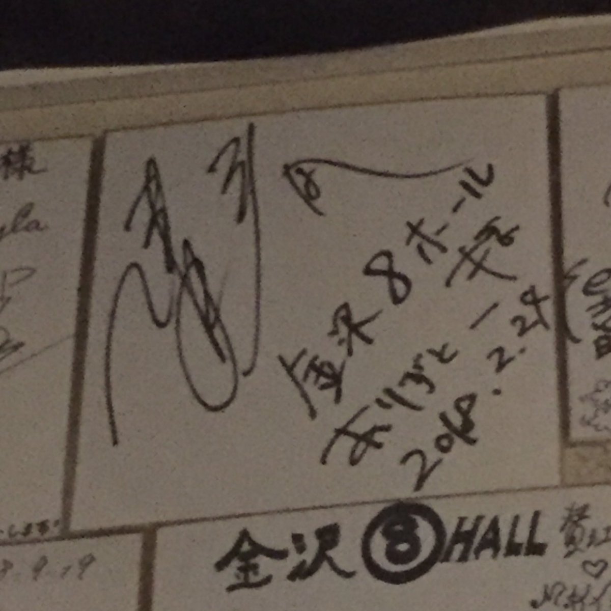 ライブハウスにあった清春さんのサイン