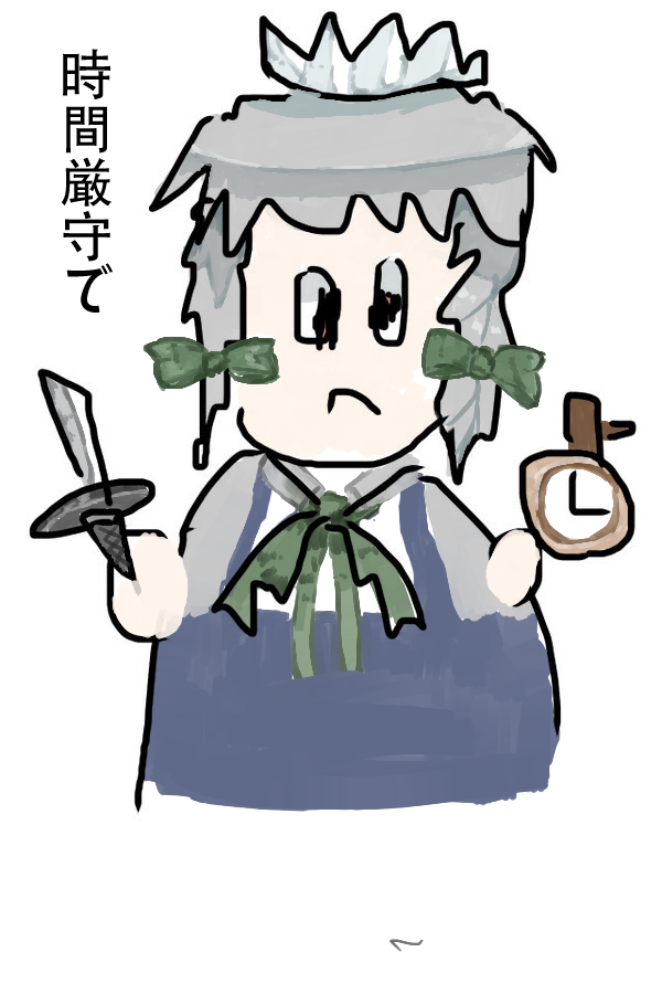 ぬるスタンプシリーズ 