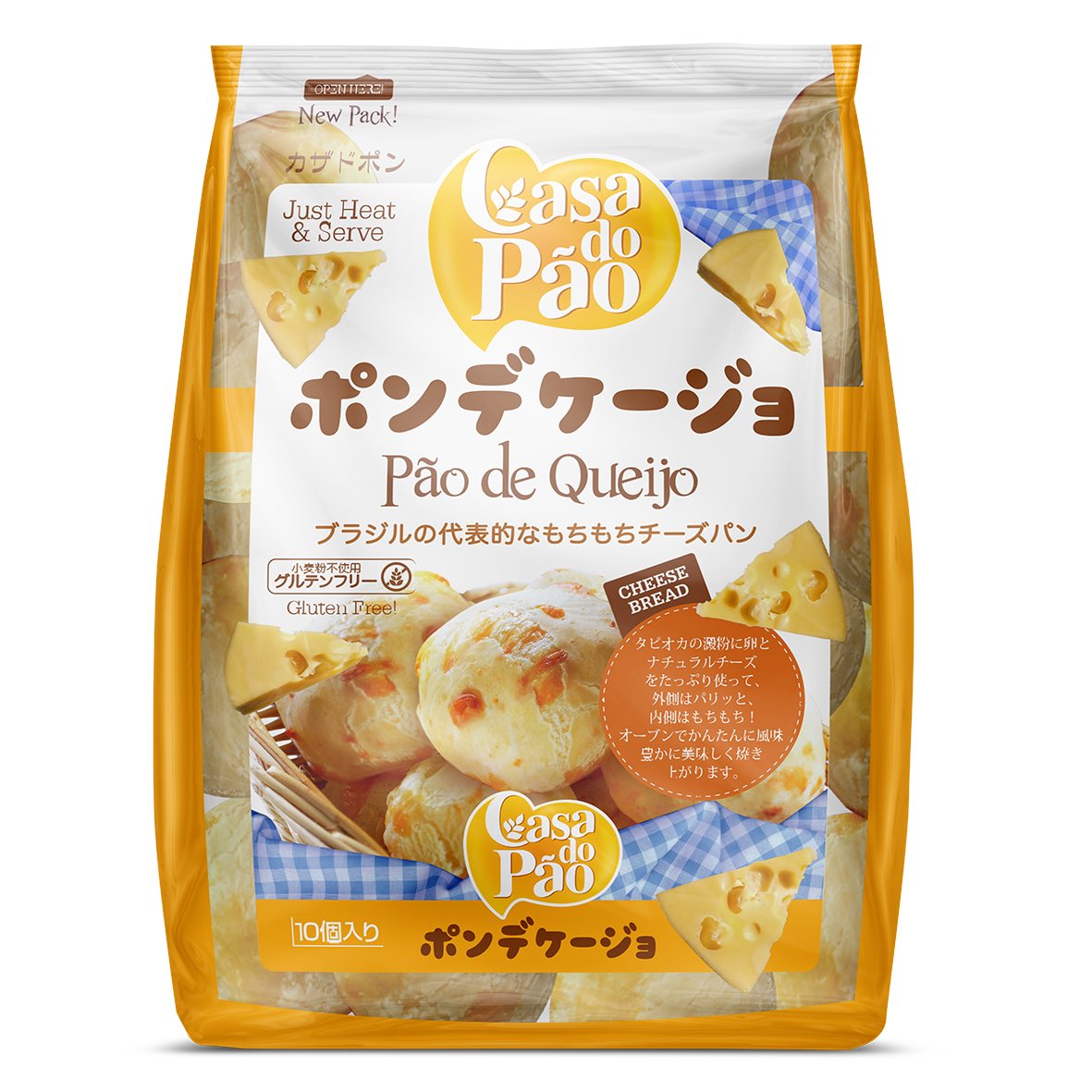 ibcompany_world's tweet photo. ポンデケージョ カザドポン 🌕 Pão de Queijo Casa do Pão
#ポンデケージョカザドポン #ポンデケージョ #カザドポン
#ibfoxfoods #アイビーフォックスフーズ #ibfox #アイビーフォックス #glutenfree #グルテンフリー https://t.co/1C5GuhhAF7