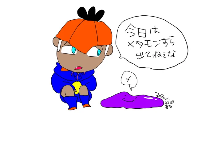 今日の夢メタモンチャレンジ。メタモンすら出ずに終了。明日もがんばるねキバナさん。 