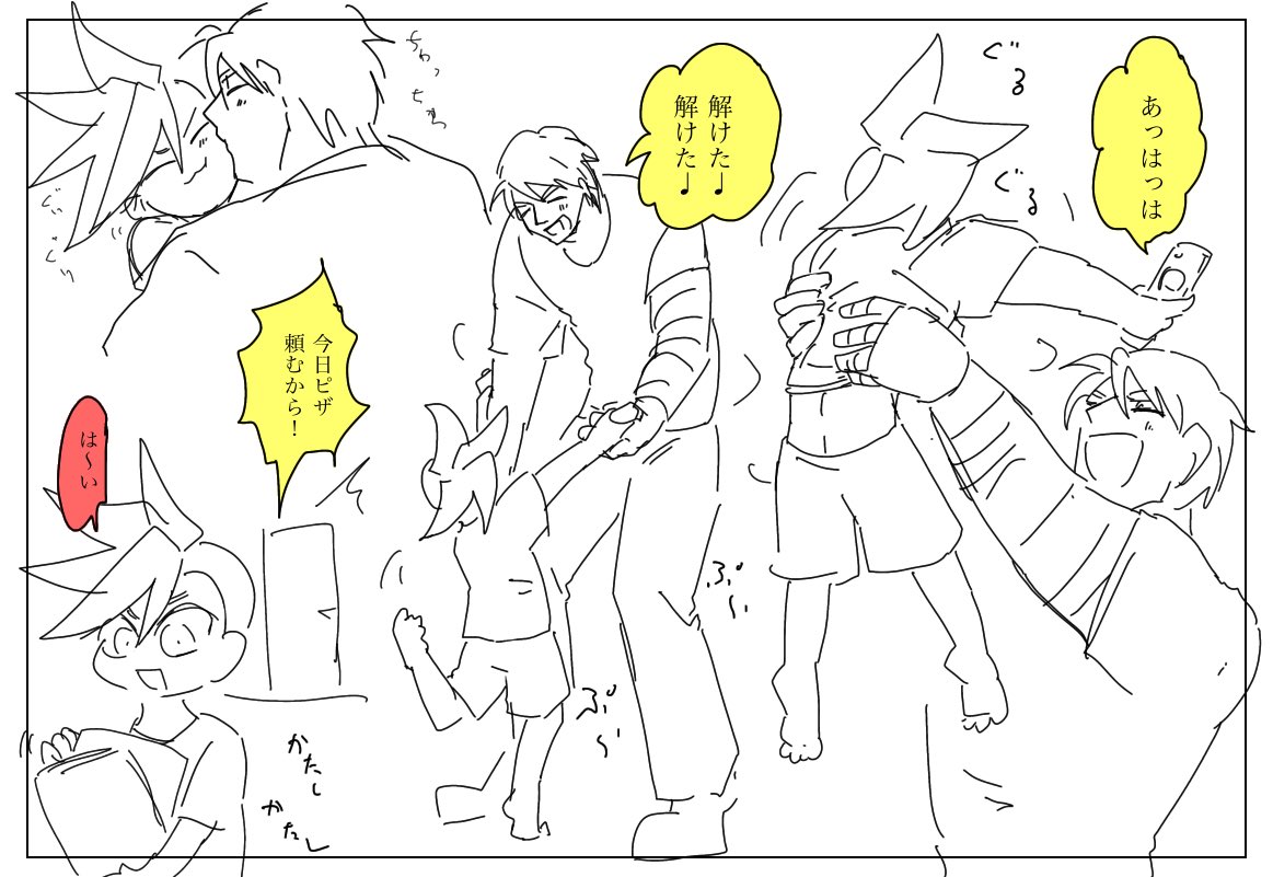 インターすてらーのHeurekaのあれ 