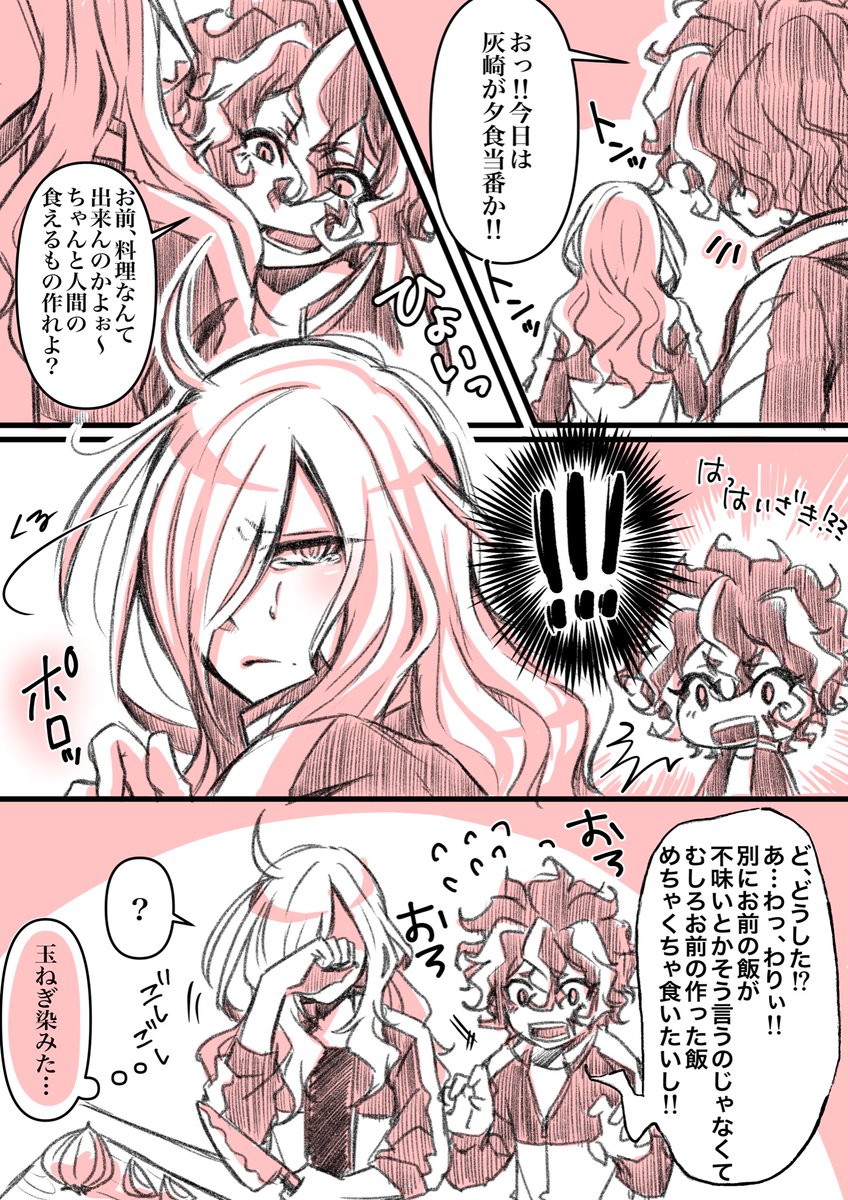 何番煎じ 