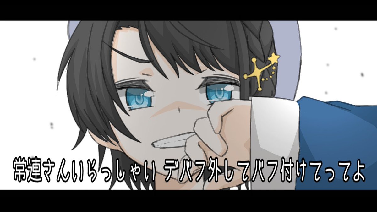 白米キムチ 大空スバルのネットスラング 生スバル プロテインザスバル