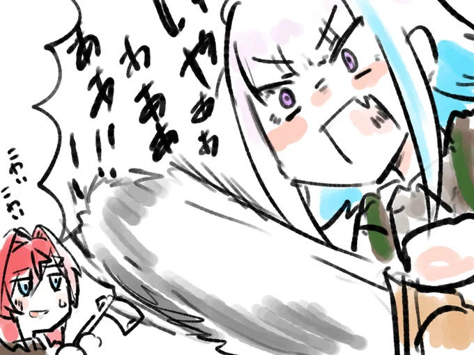 今日めっちゃ叫ぶやんww 