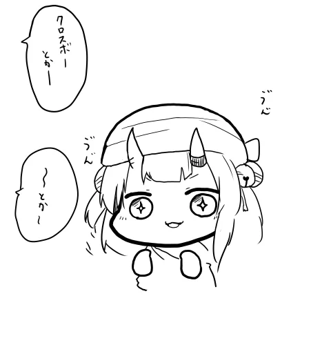 頷く余
#百鬼絵巻 