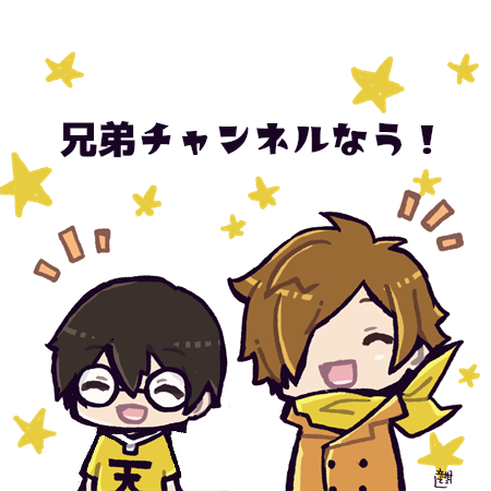 兄弟 #ぺんちゃんの絵本
https://t.co/O7scncacTl 