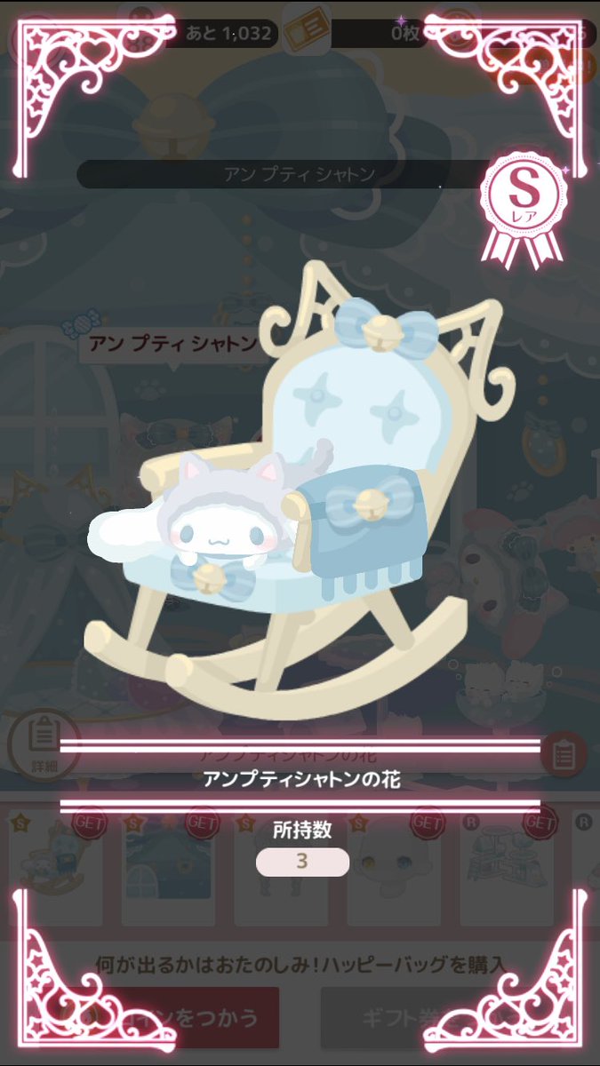 鉢ばっかり出るんですけど〜😇😇😇

こうかんして〜😇😇🙏🙏

#ハロスイ交換