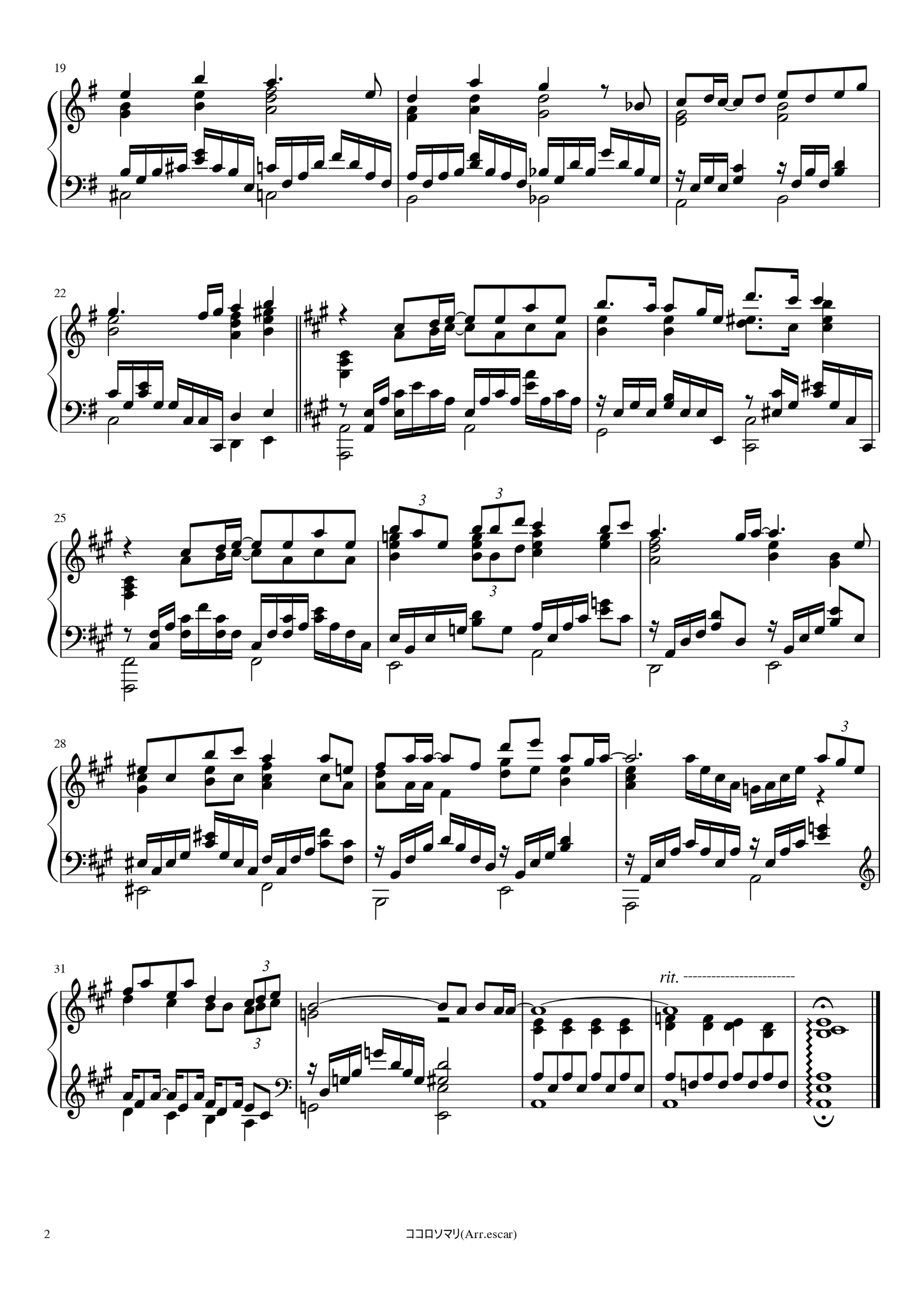 Escar 活動休止中 楽譜 ココロソマリ ソマリと森の神様 Ed ニコ動 T Co Xrm5oteiyc Youtube T Co Xvu69ifbwi ピアノ 楽譜 ソマリと森の神様 ココロソマリ