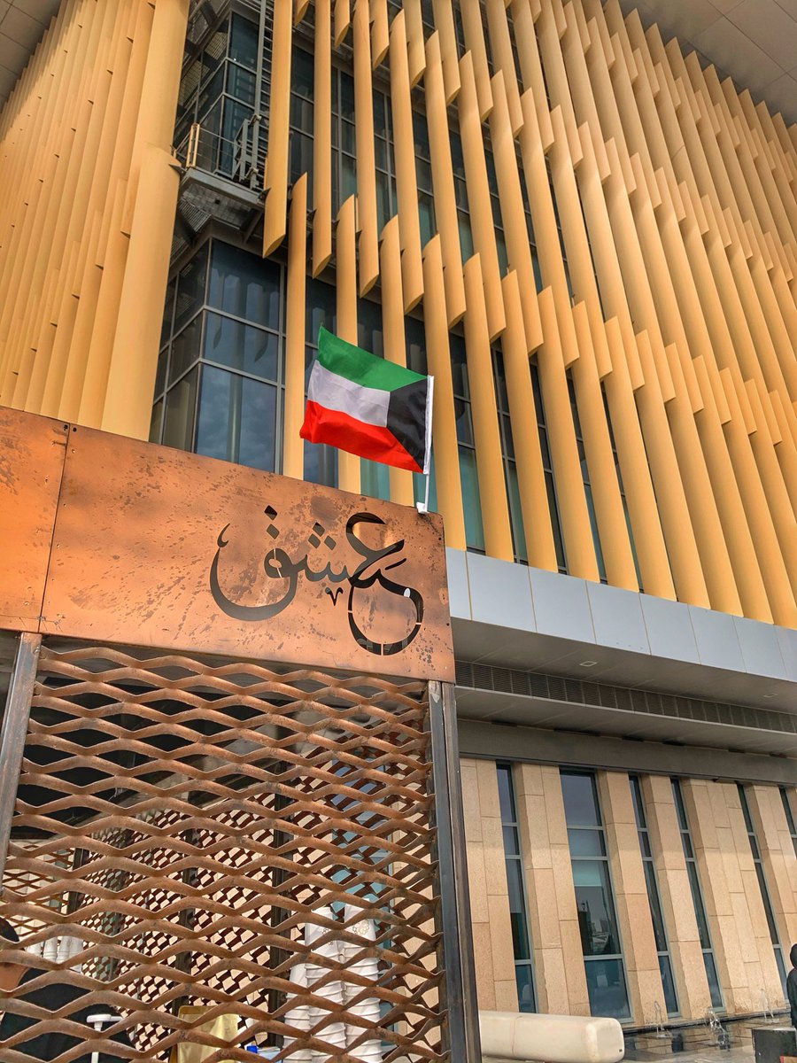 غاليـــة ‏𓂆 tweet media