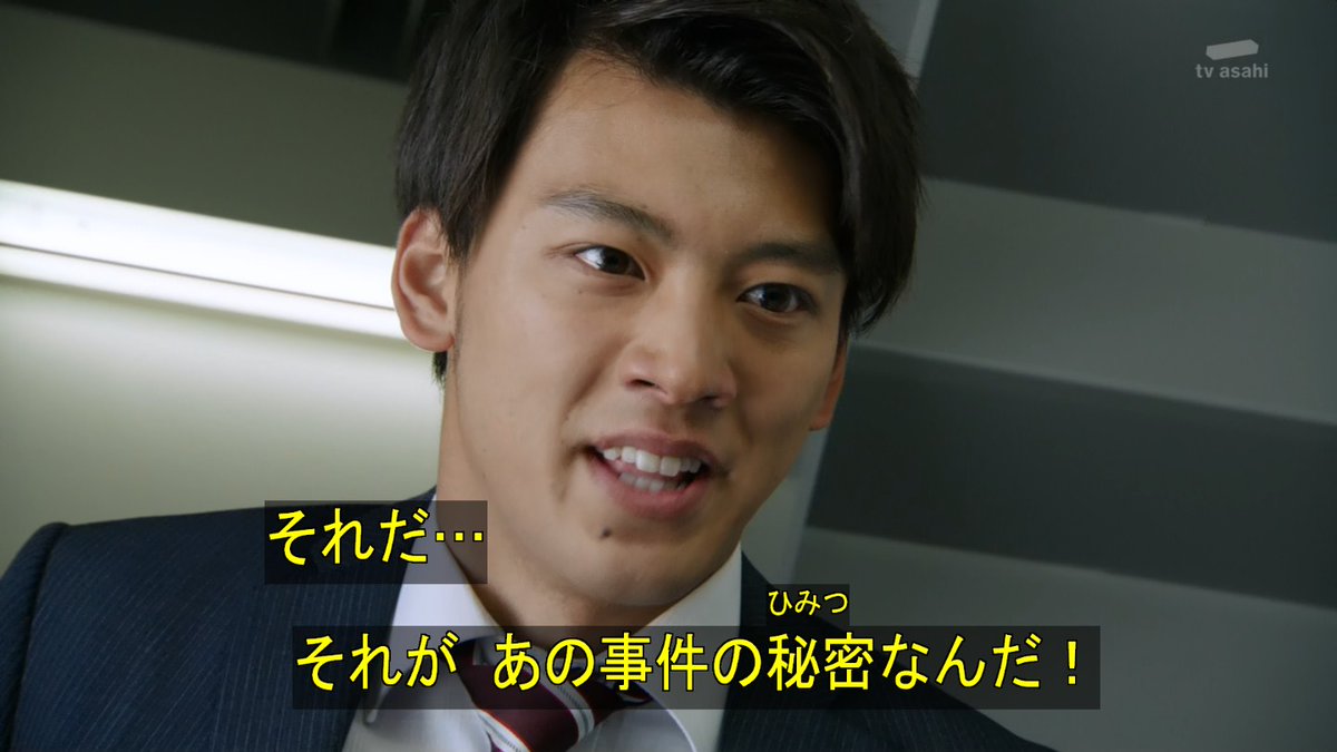 テセウスの船 と 仮面ライダードライブ の画像をシャッフルするとまるで見分けが付かないことについて Togetter テセウスの船 と 仮面ライダードライブ の画像をシャッフルするとまるで見分けが付かないことについて Togetter