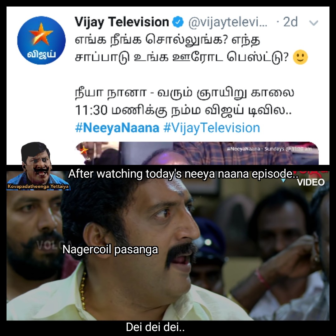 aruncbose7's tweet photo. Nagercoil pasanga @vijaytelevision #NeeyaNaana #nagercoil #kanyakumari #kovapadatheengayettaiya https://t.co/bifLNSIUGy