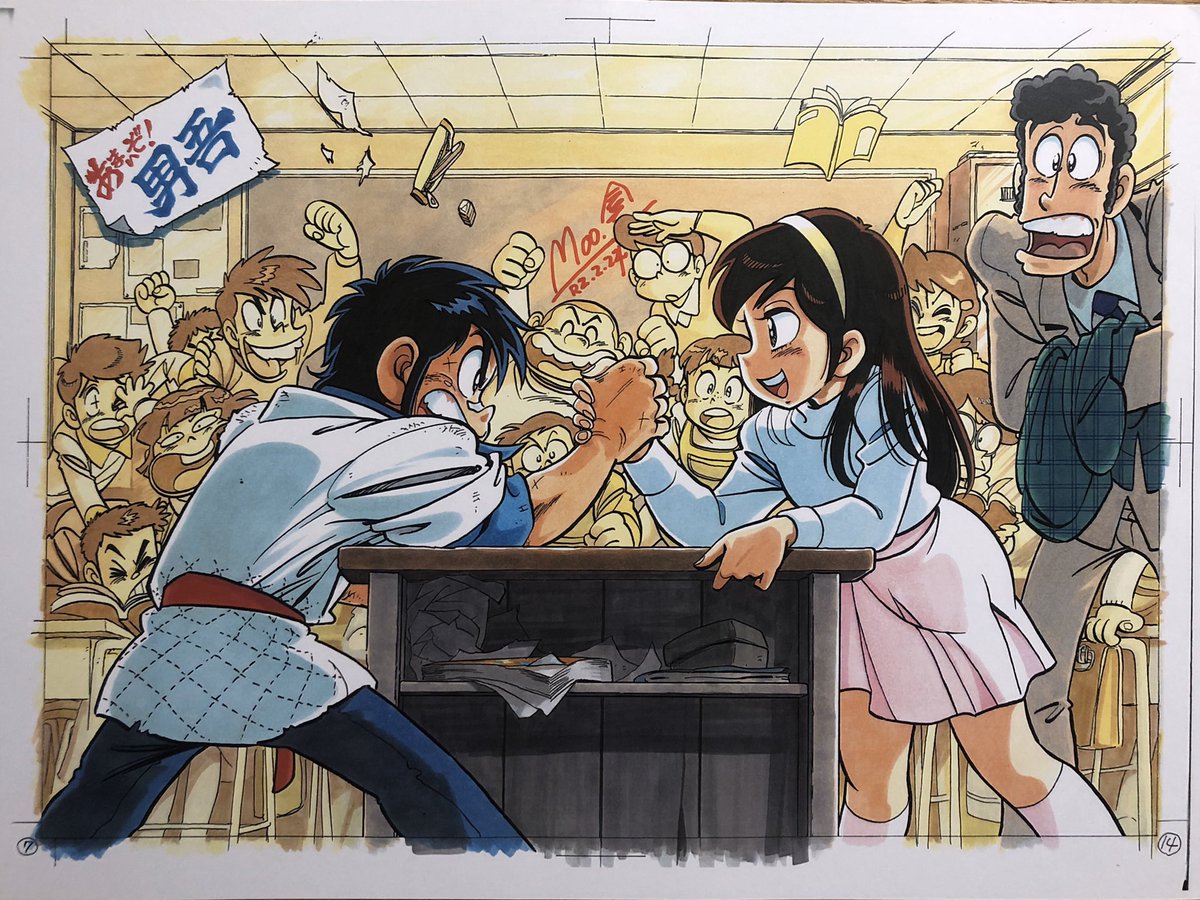 マンガワールドpresents Moo 念平原画展 むーねん祭 2 14 金 2 29 土 マンガナイトbooks 2ページ目 Togetter マンガワールドpresents Moo 念平原画展 むーねん祭 2 14 金 2 29 土 マンガナイトbooks 2ページ目 Togetter